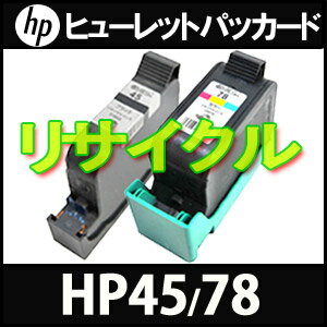 HP45 + HP78 プリントカートリッジ 黒 ＆ カラー セット 対応純正リサイクルイ…...:heart-ns:10000453