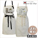 カフェ エプロン / 男女兼用 かわいい おしゃれ ワーク ロング 料理教室 喫茶店 コーヒー 保育士 幼稚園 クッキング 結婚祝い 【RCP】 【楽ギフ_包装】 母の日 ギフト プレゼント