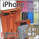 iPhoneケース 5/4S/4対応 アルミバンパータイプ +保護フィルム付き! iphone5 / iphone4s / iphone4S / iphone4 / ハードケース /アイフォン/ケース/カバー/スマホ/携帯/かっこいい/アクセサリー/おしゃれ/可愛い 【RCP】