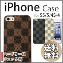 iPhoneケース 5/4S/4対応 ダミエ調 チェックデザインタイプ +保護フィルム付き! iPhone5 / iPhone4S / iPhone4 /アイフォン/ケース/カバー/チェック柄/ダミエ 風/レザー 調/携帯/アクセサリー/おしゃれ/高級感/かわいい【marathon201305_送料無料】母の日