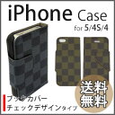 iPhoneケース 5/4S/4対応 ブックカバー チェックデザインタイプ +保護フィルム付き! iphone5 / iphone4s / iphone4S / iphone4 /ケース/カバー/チェック/チェック柄/ダミエ 風/スマホ/おしゃれ/ iPhone5 / iPhone4s / iPhone4【marathon201305_送料無料】母の日