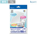 カード 【プレミア シルバー】 10枚 インクジェットプリンタ専用紙 キラキラ グリーティングカード メッセージカード はがきサイズ ハガキサイズ 誕生日 クリスマスバースデーカード クリスマスカード 手作り