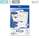 賞状用紙 賞状 証書 証書用紙 表彰状 【A4 -