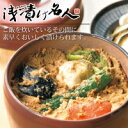 【送料無料・即納】【あす楽対応】【菜漬器 浅漬け名