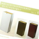 送料無料【NOPPO(のっぽ)ダストボックス YK08-106】しっかりとゴミを収納できる20リットルタイプ!