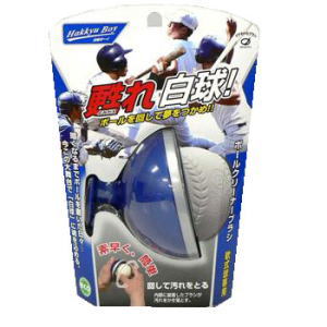 【限定クーポン】軟式用ボールクリーナーブラシ BCB-216の画像