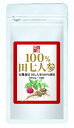 銀座元気 100%田七人参 150粒 田七人参 100% サポニン 有機田七人参根末 田七人参サプリ 田七人参サプリメント 田七人参 サプリ サプリメント