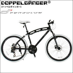 送料無料【DOPPELGANGER 26インチ自転車 d3 pendulum】ドッペルギャンガー、ドッペルギャンガー 自転車、ドッペルギャンガー D3