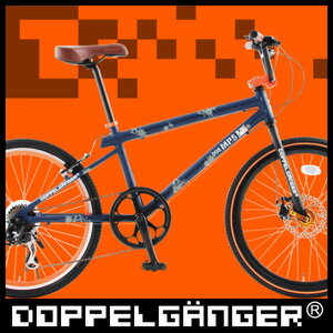 送料無料【DOPPELGANGER　505　MP5】ドッペルギャンガー　505ドッペルギャンガー 自転車、ドッペルギャンガー 取扱店
