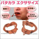 送料無料【メディカル パタカラ】パタカラ、メディカル パタカラ 通販、パタカラ 通販、パタカラ エクササイズ、美容器具