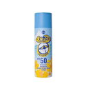【ビーチサンシャイン 薬用ストロングUVカットスプレーSPF50】日焼け止め、日焼け止め スプレー、日焼け止め 人気