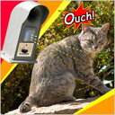 送料無料【ガーデンバリア GDX-2】超音波 猫よけ、猫よけ、猫 糞害、猫 退治、猫 撃退、猫よけ センサー、超音波 猫よけセンサー、猫 対策、猫よけ 送料無料