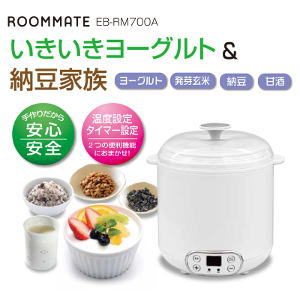 送料無料【ROOMMATE　いきいきヨーグルト＆納豆家族　EB-RM700A】ヨーグルト・…...:heartdrop:11584820