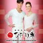 【期間限定クーポン】【送料無料】ひだまり希 婦人スラックス下