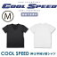【期間限定クーポン】COOL SPEED(クールスピード) 紳士半袖V首シャツ