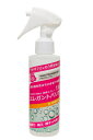 【送料無料・即納】【あす楽対応】【エレガントバリア 150ml】透明なバリアで汗ジミや汚れを防ぎ、銀イオン水含有で汗の匂いを抑えます!汗は弾いても空気は通す(通気性を保ち)ので快適!