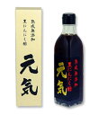 黒にんにく酢「元気」