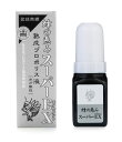 蜂の恵み熟成プロポリス液　スーパーエクセレント（EX）　35ml