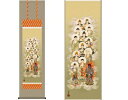 【直送品】【代引き不可】掛軸 十三佛 野川秀華 筆 桐箱入り