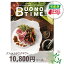 【カタログギフト】【ギフトカタログ】【送料無料】BUONO TIME ボーノ・タイム (ベシャメル)【グルメ】【新築祝い】【お祝い】【お返し】【ご挨拶】【引出物】【ラッキーシール対応】