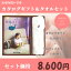 【カタログギフト】【ギフトカタログ】MILKY BABY ミルキーベビー 出産内祝い用カタログギフト&今治タオルセット (ラズベリー)【ラッキーシール対応】