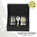 【スーパーセール限定】【当日発送】MARIAGE FRERES マリアージュフレール 紅茶の贈り物 (NGS-1C)【内祝い】【お返し】【お祝い】【ギフト】【ご挨拶】【法事】【結婚】 【サマーギフト】【夏 ギフト】【夏】