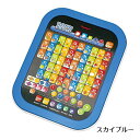【当日発送】ひらがなタブレット【内祝い】【お返し】【お祝い】...