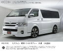 ハイエース200系 ハーツ リヴァイブ リアフィン (未塗装...