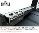 ハイエース200系 ハーツ バン S-GL リアサイドテーブル テーブル カップ ジュースホルダー