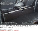 ハイエース 200系 ハーツ リアデッキテーブルカップ付 テーブル ジュースホルダー ブラックウッド 黒木目