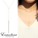 【あす楽】期間限定10%OFF&PT5倍! Ena