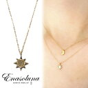 Enasoluna エナソルーナ 公式 通販