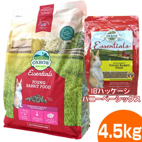 バニーベーシックス4.5kg/エッセンシャル ヤングラビット10 オックスボー うさぎフー…...:heaven:10000646