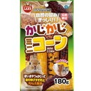 かじかじミニコーン 180g/ハムスター リス チンチラ おやつ かじる かじり木 ストレス解消 マルカン MARUKAN minimaru LAND