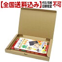 【全国送料込】GEX シートヒーターS【代引同梱日時指定不可・郵便受けにお届け】/パネルヒーター 小動物用保温 ハムスター 暖房 寒さ ジェックス