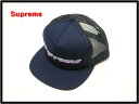 Navy 16SS【Supreme Wrench Mesh Back 5-Panel シュプリーム メッシュキャップ】