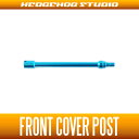 HEDGEHOG STUDIO(ヘッジホッグスタジオ) 【ダイワ用】フロントカバーポスト T3 (DAIWA T3) スカイブルー *