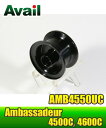 Avail(アベイル) ABU Ambassadeur 4500Cシリーズ用 浅溝軽量スプール AMB4550UC ブラック *