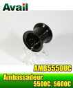 Avail(アベイル) ABU Ambassadeur 5500Cシリーズ用 浅溝軽量スプール AMB5550UC ブラック *