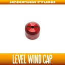 HEDGEHOG STUDIO(ヘッジホッグスタジオ) 【ダイワ用】レベルワインドキャップ レッド (SS AIR・SS SV・STEEZ・T3・PX68・TD対応) *