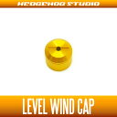 HEDGEHOG STUDIO(ヘッジホッグスタジオ) 【ダイワ用】レベルワインドキャップ ゴールド (SS AIR・SS SV・STEEZ・T3・PX68・TD対応) *