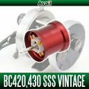 五十鈴(イスズ) BC420,430 SSSシリーズ用 Avail マイクロキャストスプール BC4215TR レッド