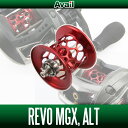 Avail(アベイル) Abu Revo MGX・ALT用 NEWマイクロキャストスプール MGX57RR レッド