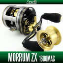 Avail(アベイル) Abu モラムZX 1600MAG用 NEWマイクロキャストスプール ZXMG1648R シャンパンゴールド
