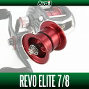 Avail(アベイル) Abu Revo3 エリート用 NEWマイクロキャストスプール RV352R-IV レッド