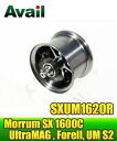 Avail(アベイル) モラムSX UltraMAG 1600C用 マイクロキャストスプール SXUM1620R ガンメタ