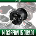 Avail(アベイル) シマノ 14スコーピオン 200,15クラド 200用 NEWマイクロキャストスプール 14SCP2050R ブラック