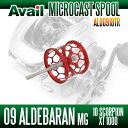 Avail(アベイル) 09アルデバランMg・10スコーピオンXT1000用 軽量浅溝スプール Avail Microcast Spool ALD0918TR (溝深さ1.8mm) レッド *