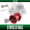 HEDGEHOG STUDIO(ヘッジホッグスタジオ) シマノ バンタムマグキャストシリーズ用 NEW軽量浅溝スプール Avail Microcast Spool BTM1039 MAG (溝深さ3.9mm) レッド *