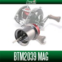 HEDGEHOG STUDIO(ヘッジホッグスタジオ) シマノ バンタムマグキャストシリーズ用 NEW軽量浅溝スプール Avail Microcast Spool BTM2039 MAG (溝深さ3.9mm) ガンメタ *